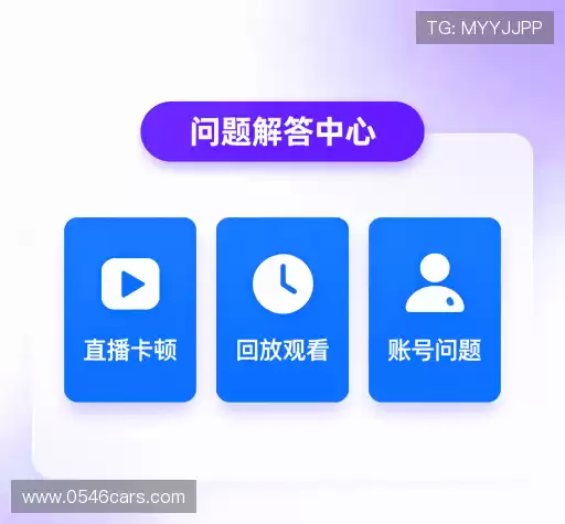问题攻略
